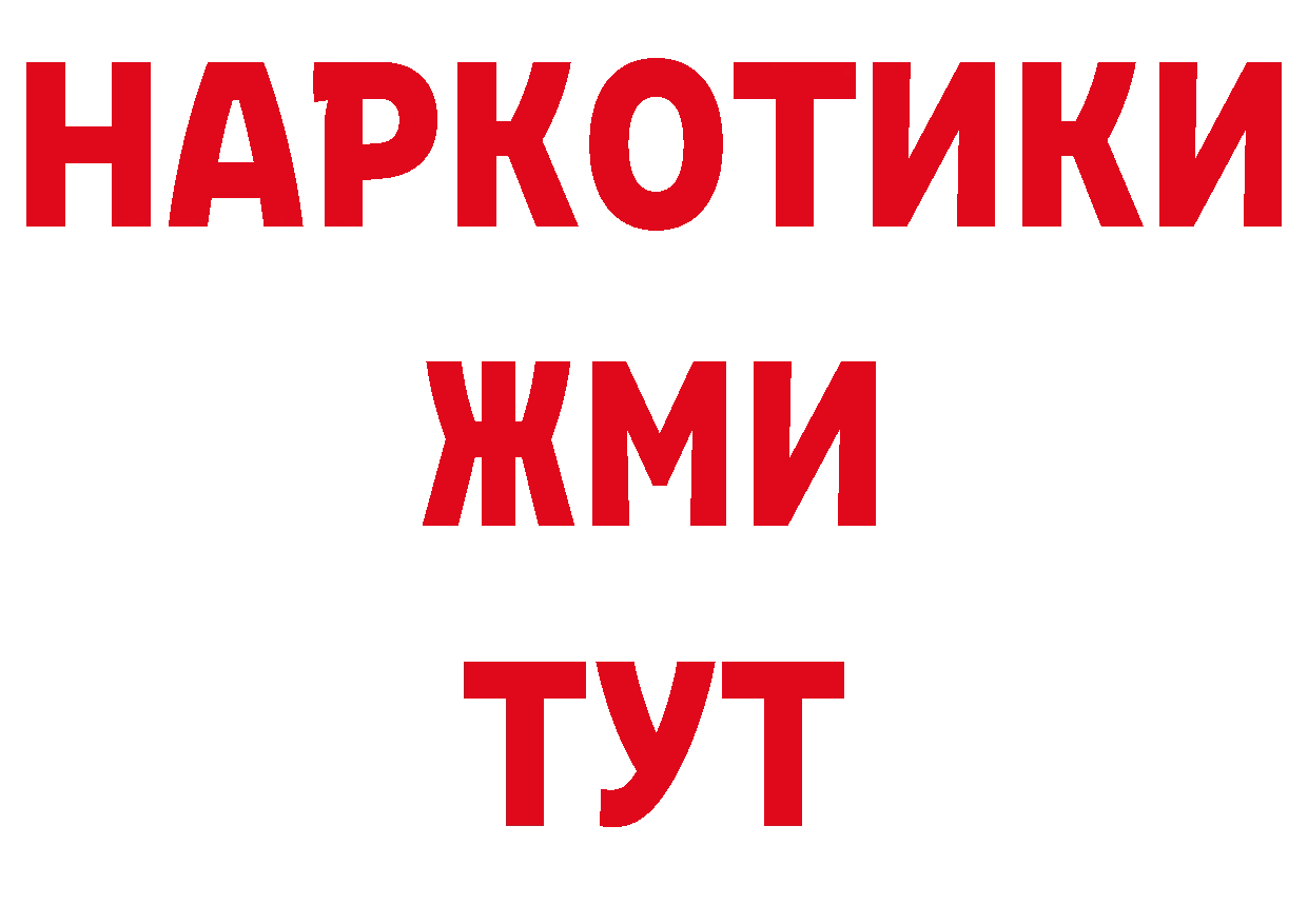 Амфетамин 97% рабочий сайт сайты даркнета гидра Бронницы