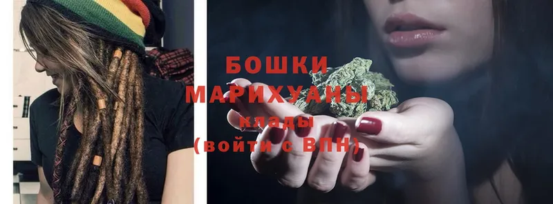 Канабис White Widow  Бронницы 